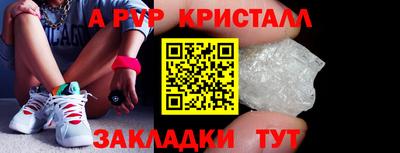 apvp Камышлов