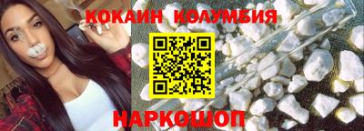 хмурый Кандалакша