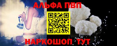 apvp Камышлов