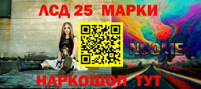 меф Канаш