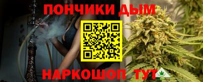 меф Канаш