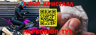 apvp Камышлов