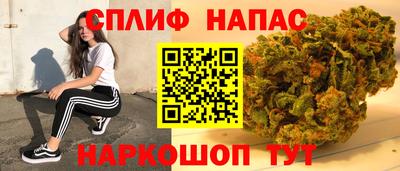 меф Канаш
