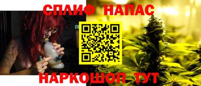 меф Канаш