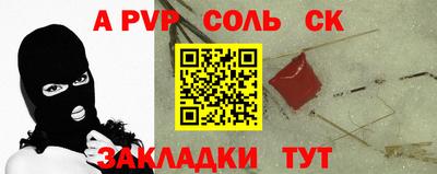 хмурый Кандалакша