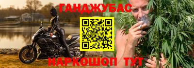 меф Канаш