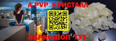 apvp Камышлов