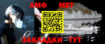 меф Канаш