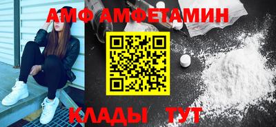 apvp Камышлов
