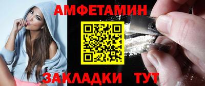 меф Канаш