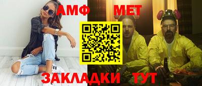 меф Канаш