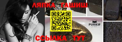 меф Канаш