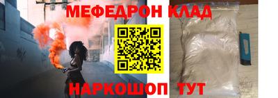 хмурый Кандалакша