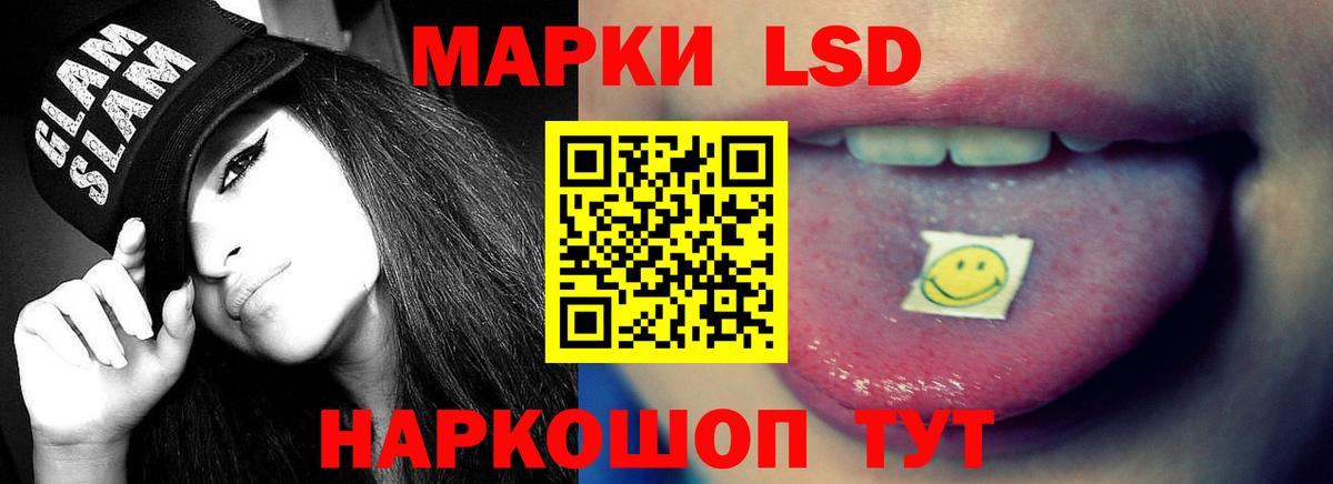 LSD-25 экстази ecstasy  Вход с VPN  LSD-25 экстази  Клин 