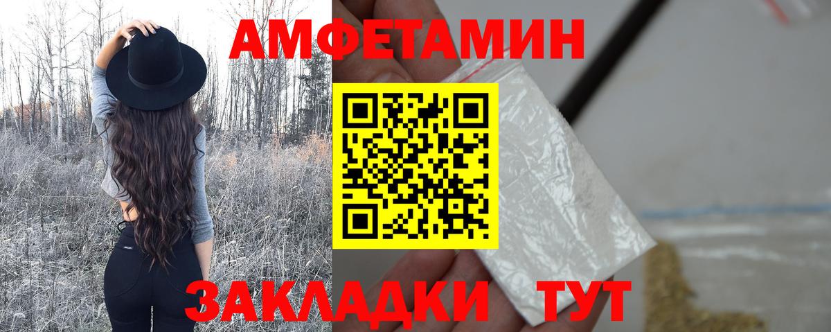 МЕТАМФЕТАМИН  Метамфетамин кристалл  Вход с VPN  Клин 