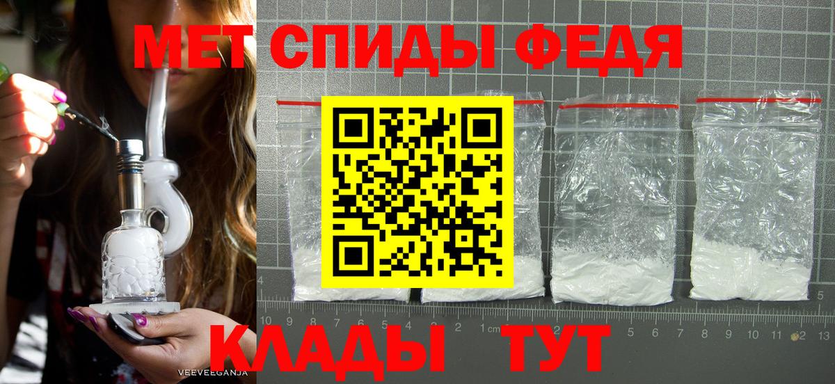 МЕТАМФЕТАМИН Декстрометамфетамин 99.9% Клин