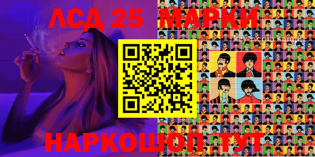 Марки N-bome 1,8мг  Вход с VPN  Марки NBOMe  Клин 