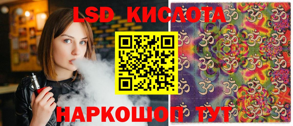 Марки N-bome 1,5мг Клин
