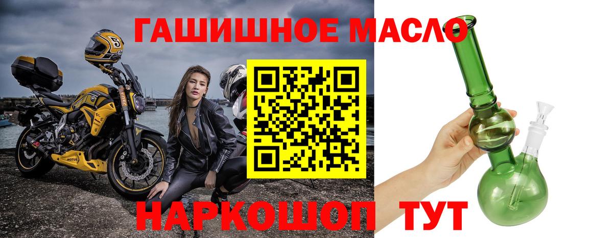 ТГК вейп с тгк Клин