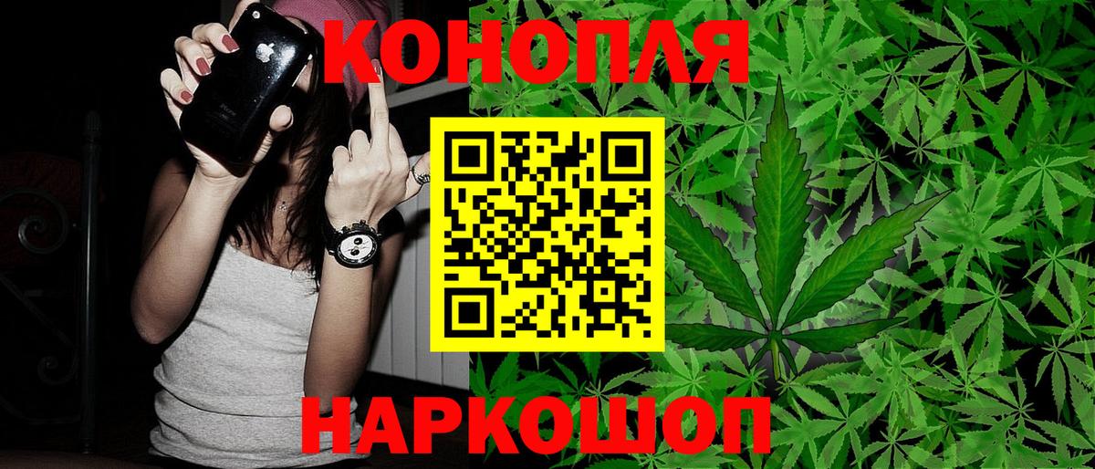 Бошки Шишки AK-47 Клин