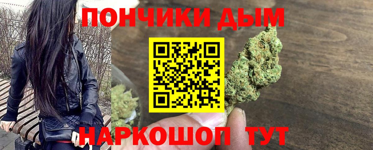 Марихуана индика  Бошки Шишки сатива  Клин  Вход с VPN  Бошки марихуана VHQ 